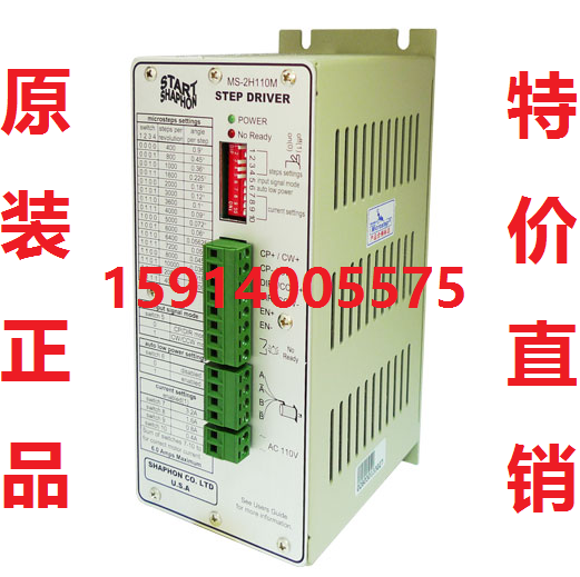全新原装斯达特两相步进