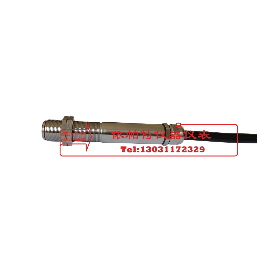 红外温度传感器4-20mA电流输出固定式红外测温仪测温探头传感器*