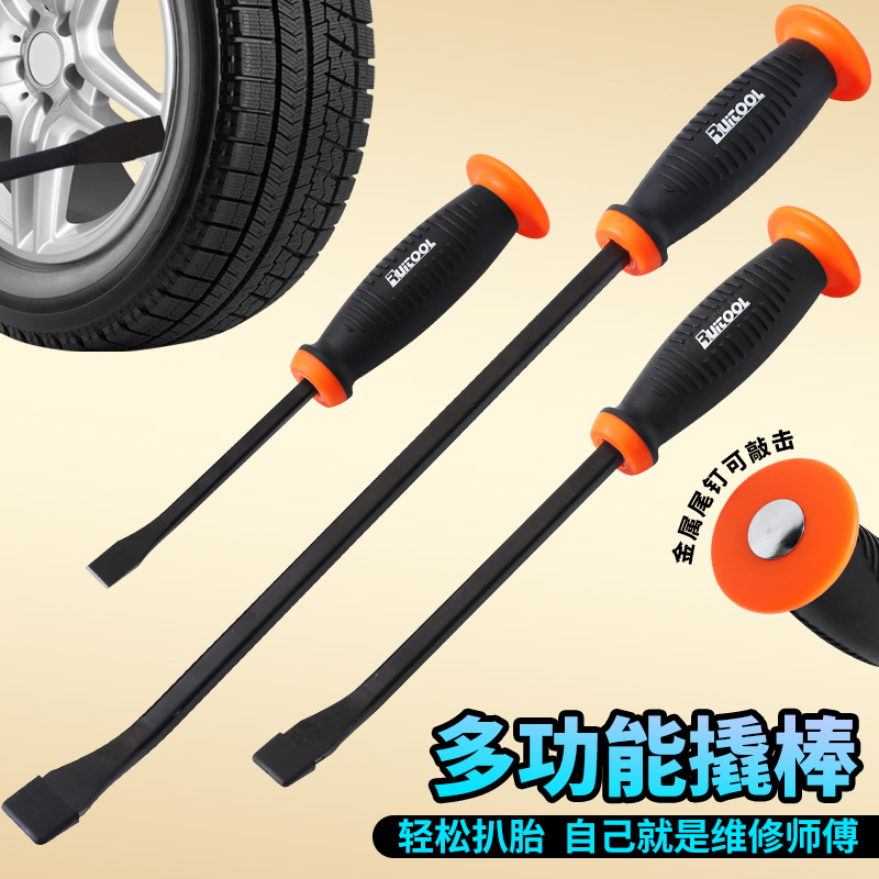 瑞图撬棍特种钢工业级棒