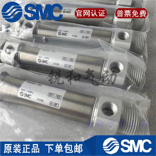 CDM2B40-20/50/75/100/125/150/200/250/300AZ现货SMC双作用气缸