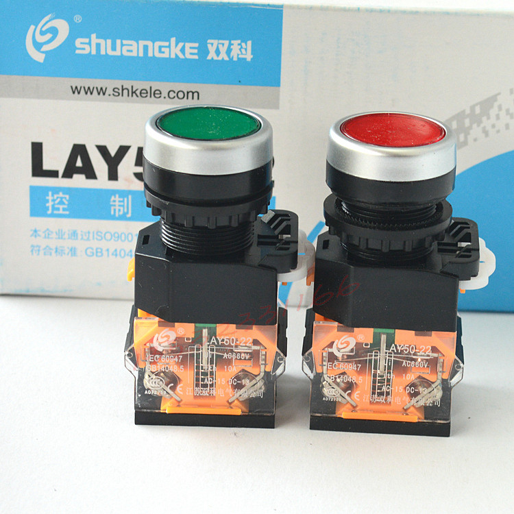 原装正品双科平头带锁按