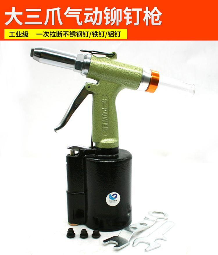 速豹气动拉钉枪铆不锈钢