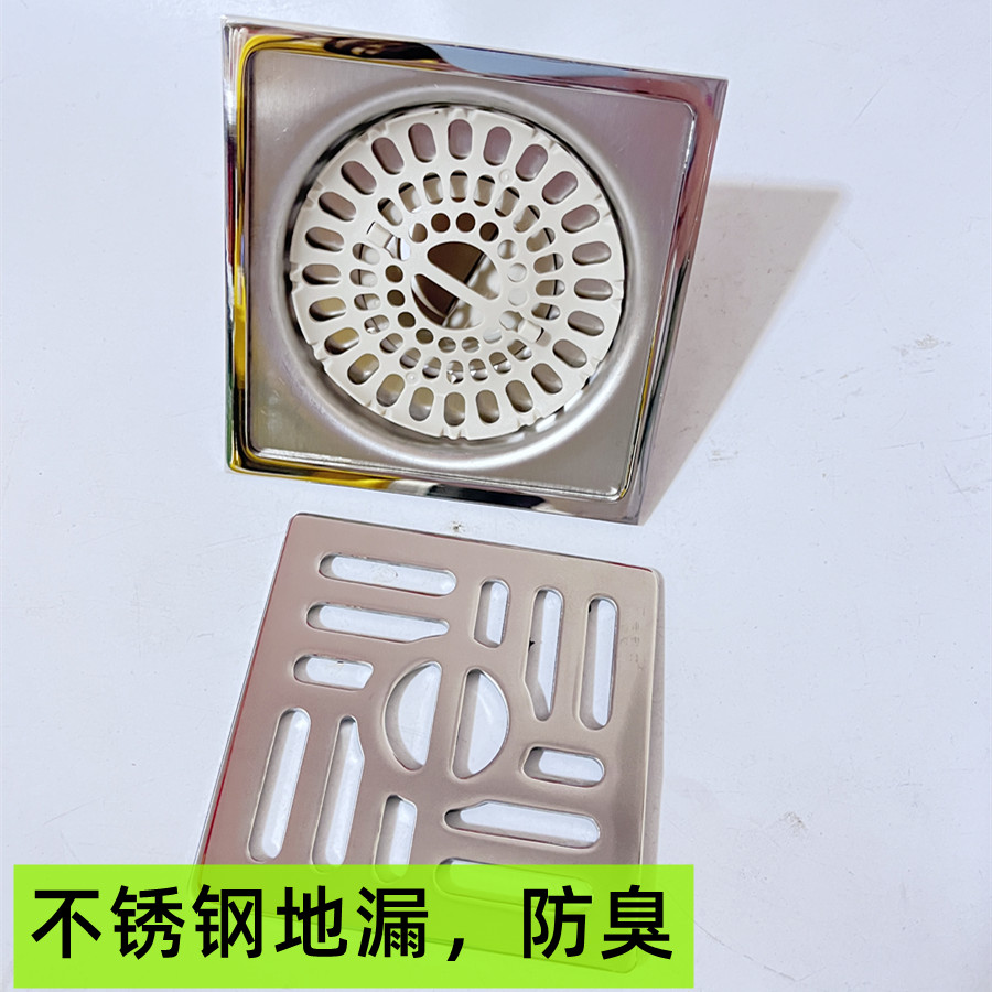 法歌丽不锈钢方形地漏浴
