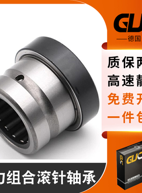 进口GUC轴承 TLAM BK 2526 2816 2820 3012 3016 3018 3020 3026