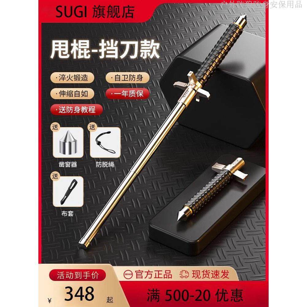 德国工艺甩棍合法车载防身武器甩棒实心三节伸缩棍狗打棒自卫直发,畜牧/养殖物资,畜牧/养殖器械,淘宝优惠券,粉丝福利购,淘宝优惠卷