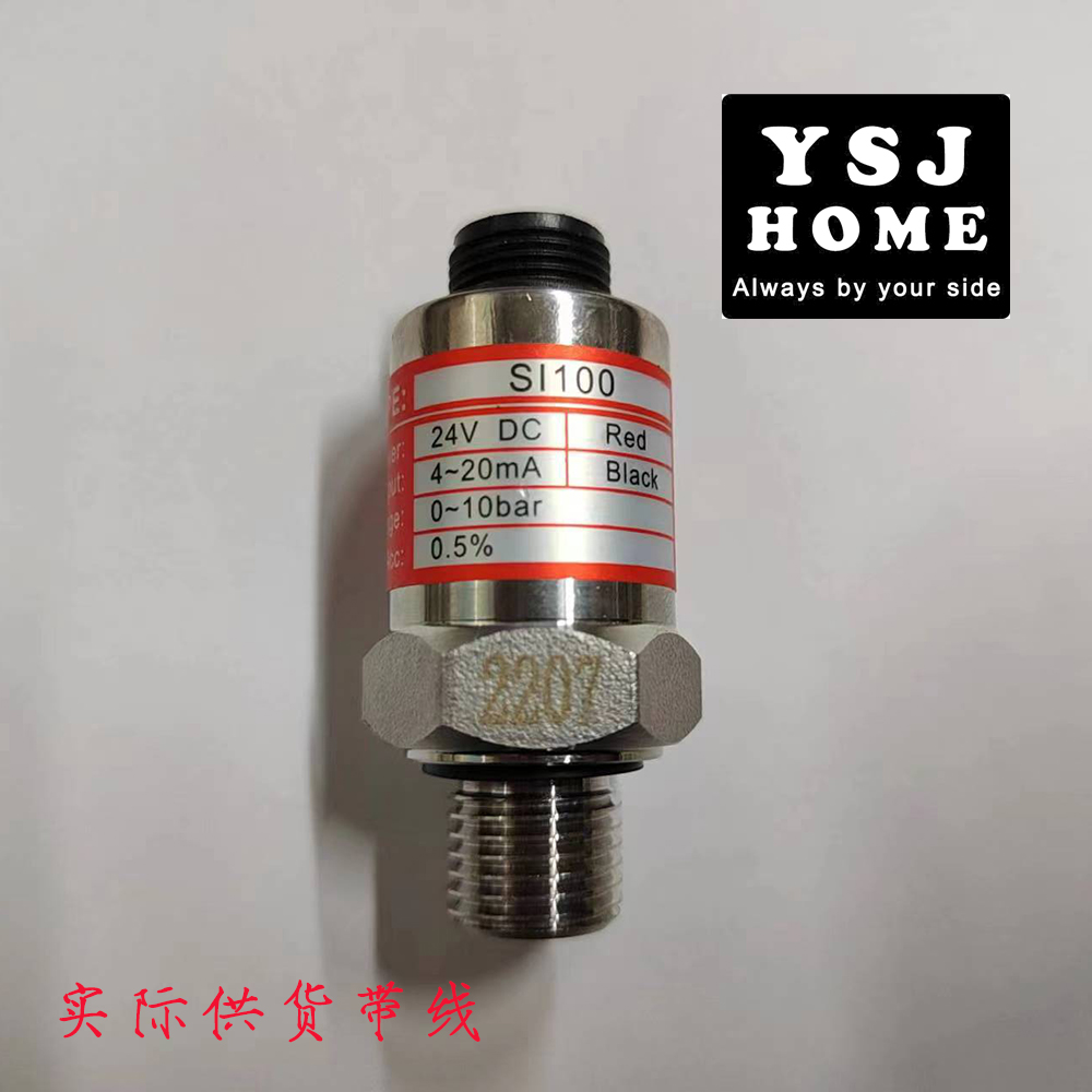 小泵仙三晶水泵JP100SP100SI100 SP200 SC-1000 24VDC压力传感器