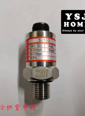 小泵仙三晶水泵JP100SP100SI100 SP200 SC-1000 24VDC压力传感器