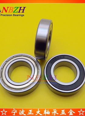 不锈钢 轴承 S6017ZZ 6017-2RS 80117 180117 85*130*22