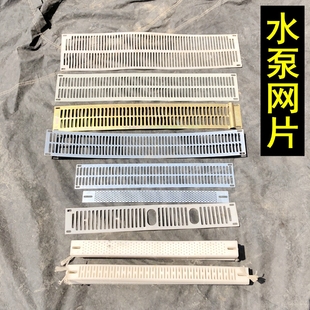油浸泵网片 潜水泵配件过滤网不锈钢网条 2.2 5.5千瓦水泵铁网片