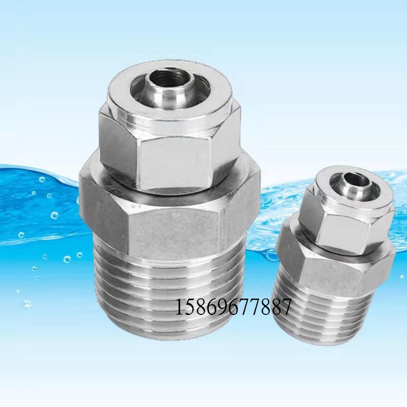 不锈钢气动快速接头管拧