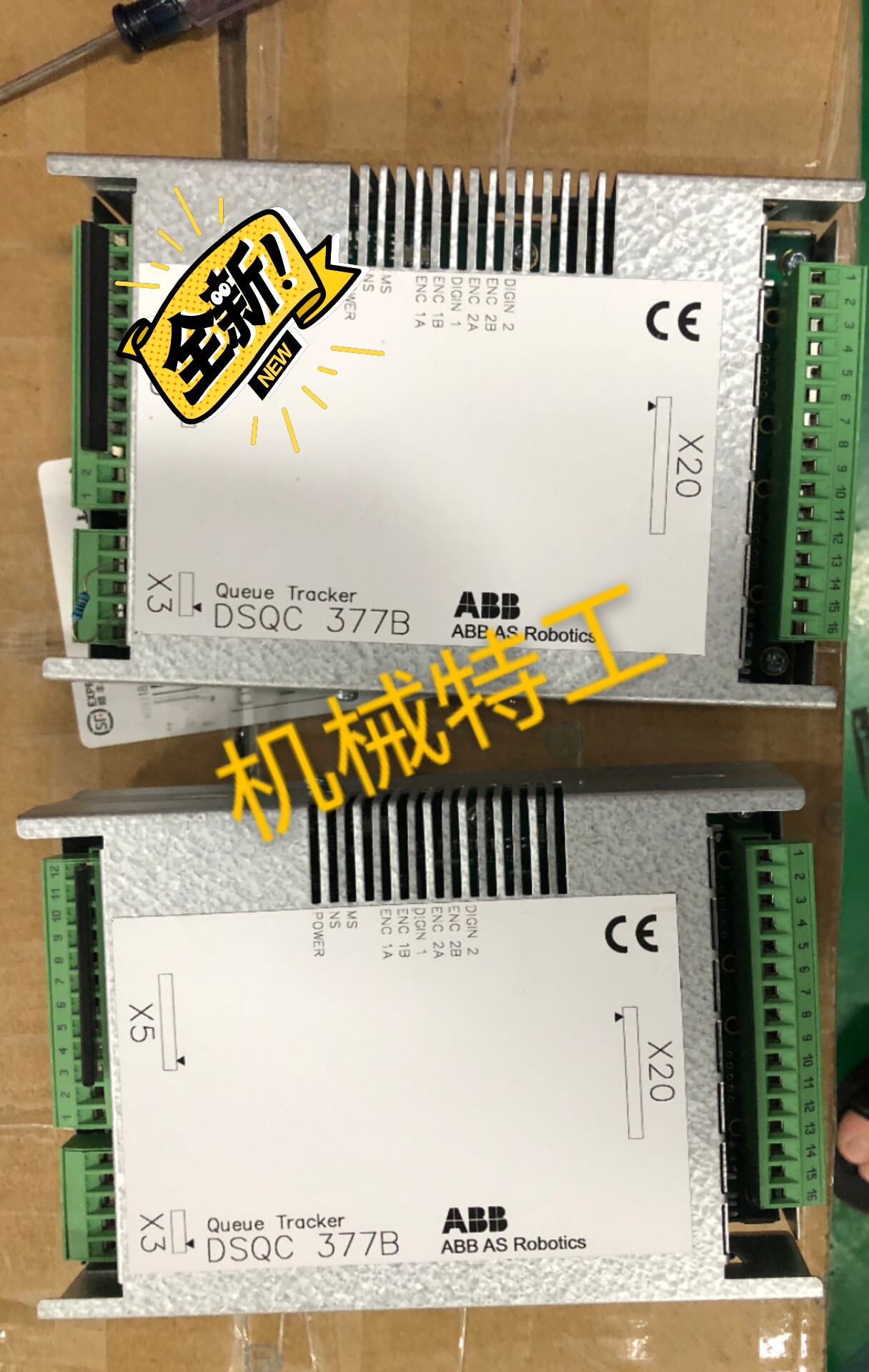 ABB机器人跟踪通讯板DSQC377B 3HNE01586-