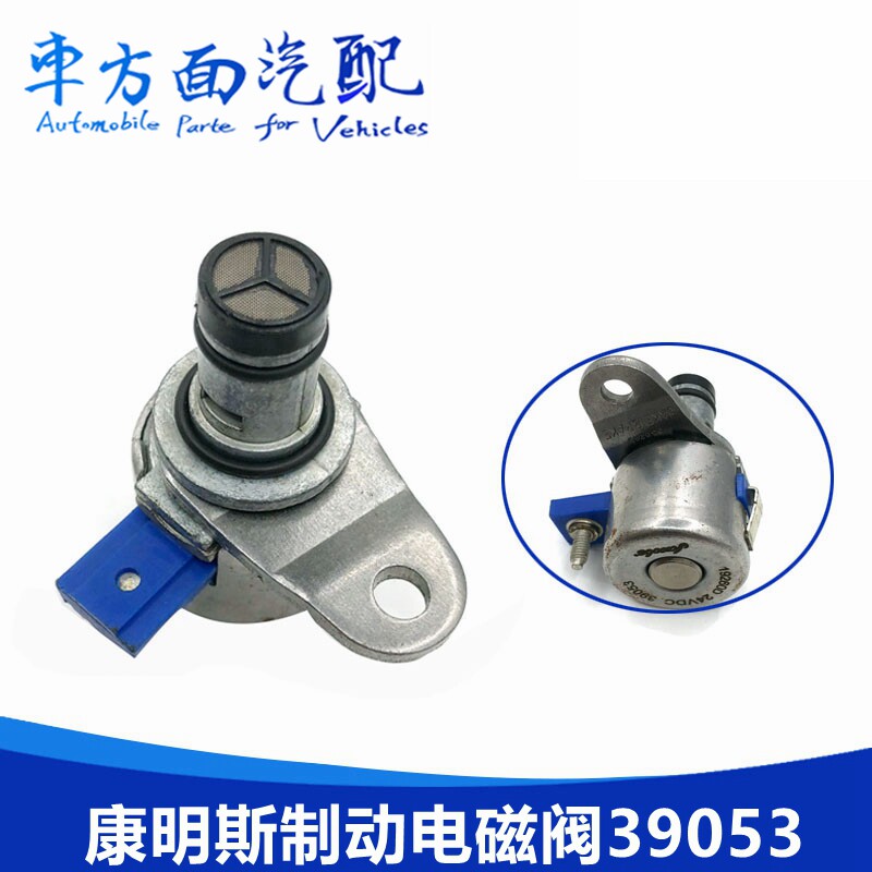 适用于康明斯欧曼排气制