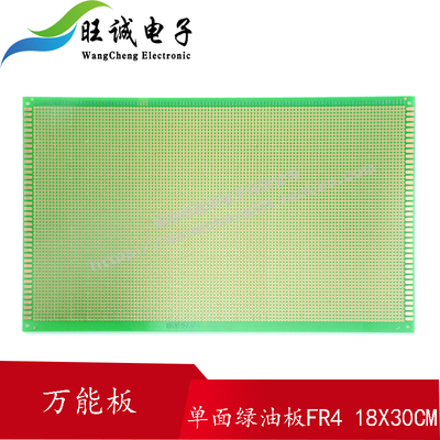 厚度新品洞万用实验电路