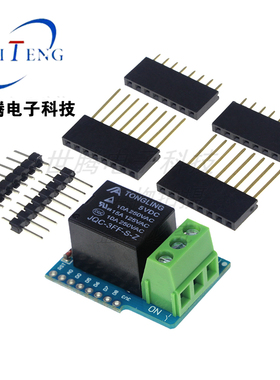 蓝色板D1迷你继电器srd-05VDC 10A250VAC 15A125V优质推荐