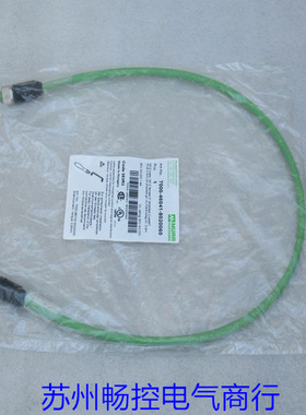 议价穆尔连接电缆7000-46041-8020060