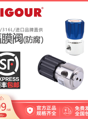 VIGOUR隔膜阀单向阀达肯工程安装316不锈钢防腐截止阀大华仪器