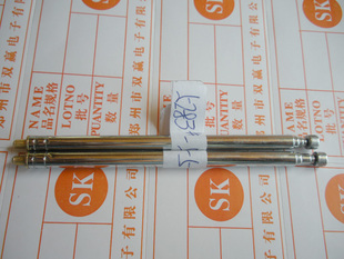 外牙/拉杆/伸缩/对讲机/子母机/遥控天线/5283#-5 拉伸全长355MM