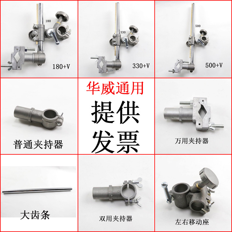 CG1-30非上海华威改进型半自动火焰切割机直线小车气割机原装配件