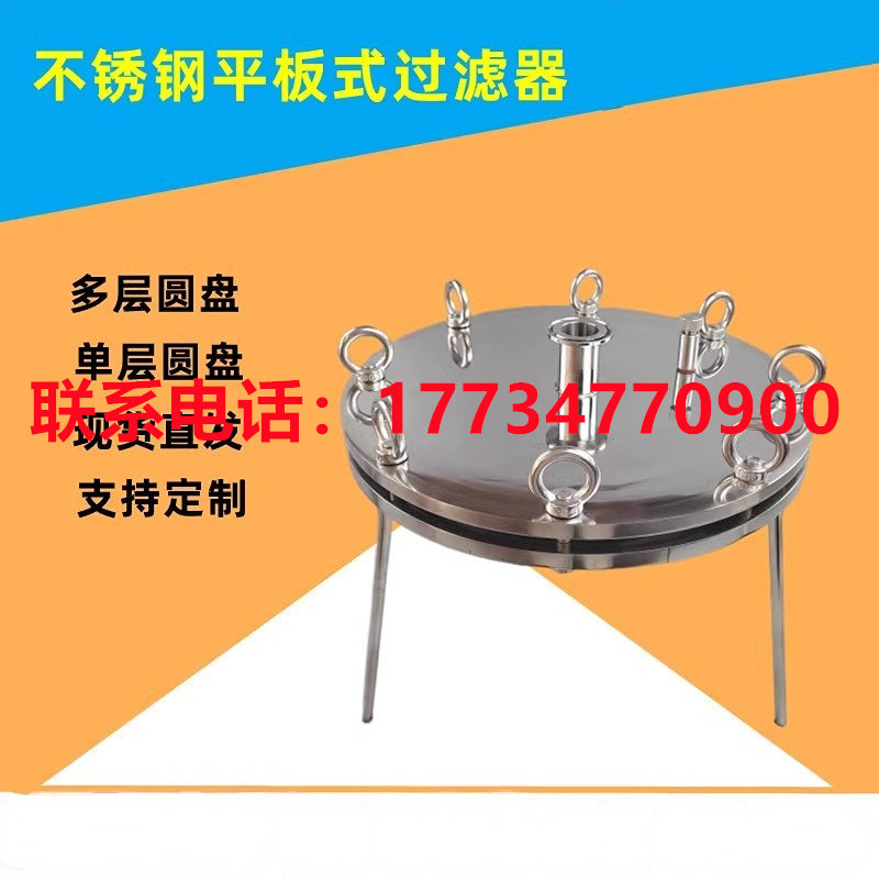 可换膜47mm不锈钢单层平板碟式精密夹膜过滤器微孔滤膜气液体除菌