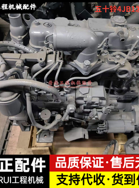 神钢SK60-5住友55 60 75发动机总成五十铃4JB1缸体缸盖挖掘机配件