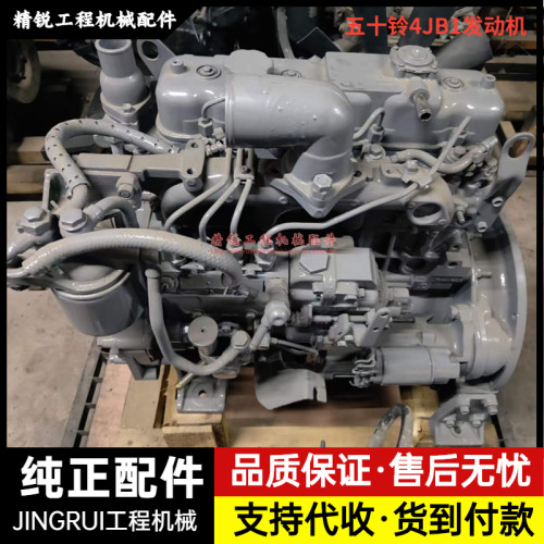 住友SH55 60 75发动机总成五十铃4JB1缸体四配套大修包挖掘机配件