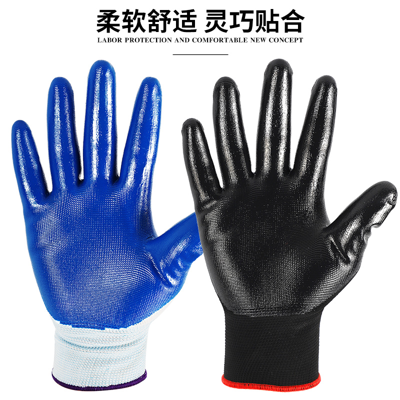 劳保手套耐磨防滑油尼龙