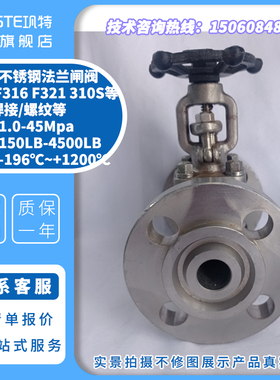 Z41Y-600LB高压美标闸阀 321 304 316/L/Ti 2205 2520 2507不锈钢