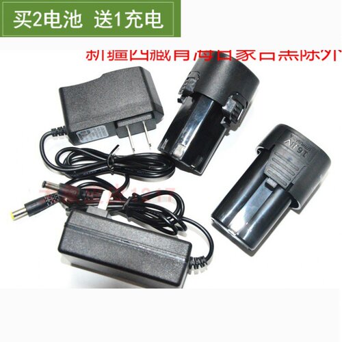 高拓12V 18V 16.8V锂电钻充电钻 手电钻电动螺丝刀 锂电池 充电器