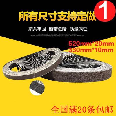 气动砂带机沙金属打磨抛