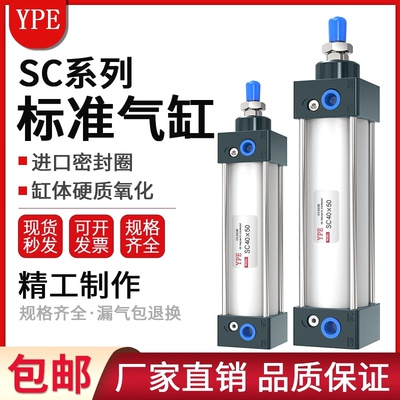 德国进口标准气缸小型动