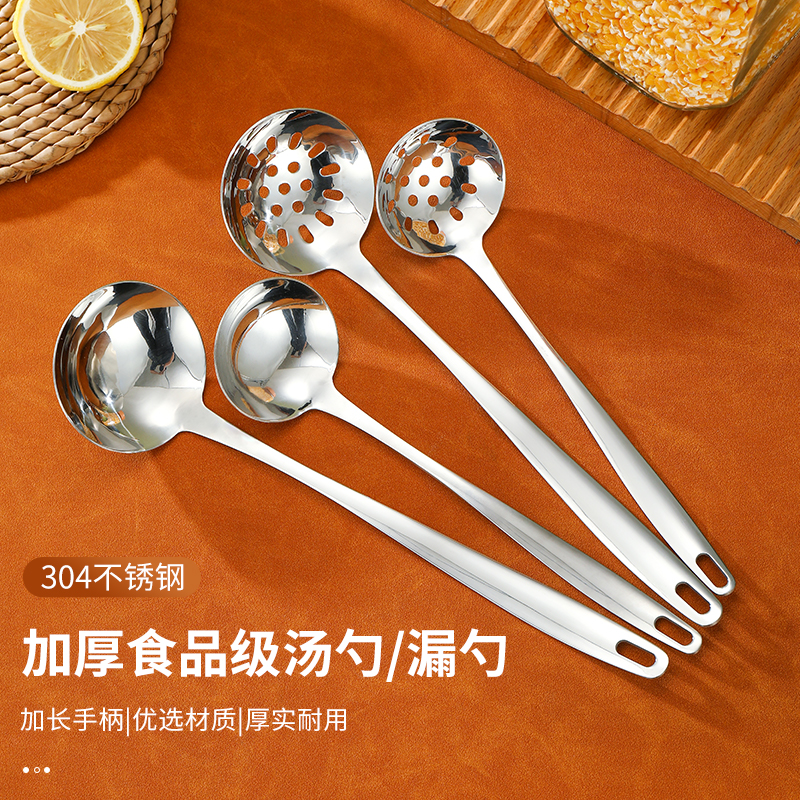 不锈钢家用长柄盛汤勺大