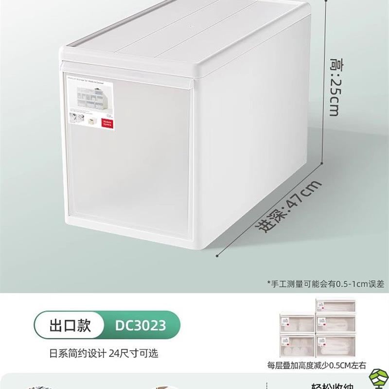抽屉式收纳柜收纳箱塑料整理箱单层叠加抽屉组合柜储物夹缝柜衣柜