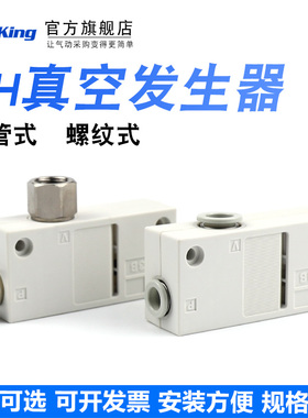 真空发生器气动流量吸盘ZH05BL 07B 10 13BS-06-06-08-10-01-01-2