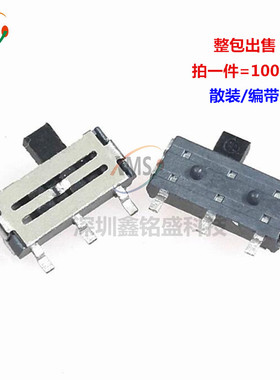 贴片小拨动开关三脚2档拨动开关微动开关迷你型MSK-12C03黑色带槽