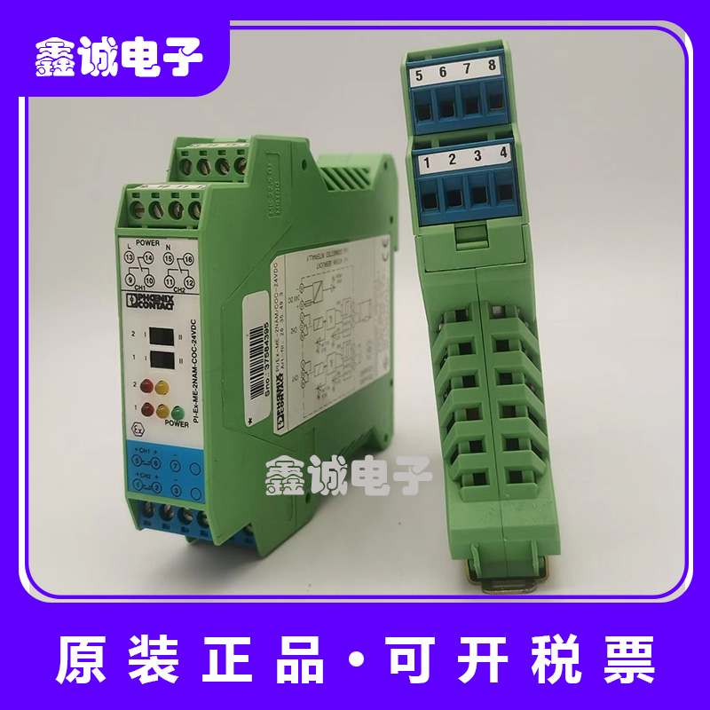议价控制器2835493 PI-EX-ME-2NAM/COC-24VDC