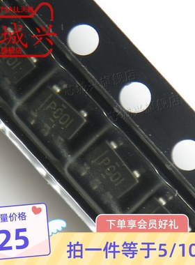 原装TPS76950DBVR DBVT贴片SOT-23-5 低压降稳压器(LDO)芯片 10只