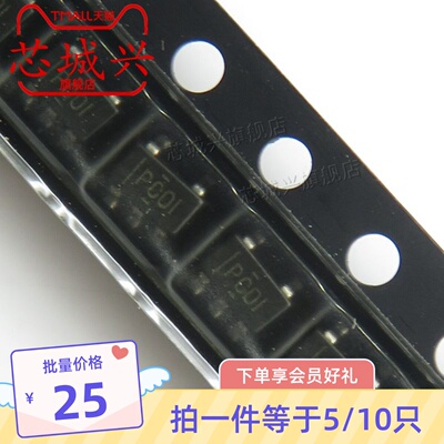 原装TPS76950DBVR DBVT贴片SOT-23-5 低压降稳压器(LDO)芯片 10只