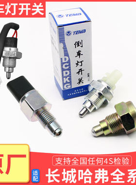 哈弗长城酷熊炫丽嘉誉风