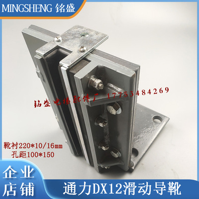 适用巨人通力电梯滑动轿