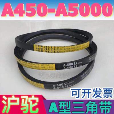 沪驼三角带电机传动型皮