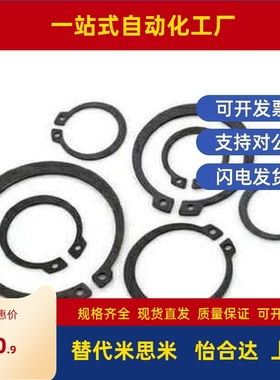 替代STWN 3 4 5 6 7 8 9 10 11 12 13 14 15 16C