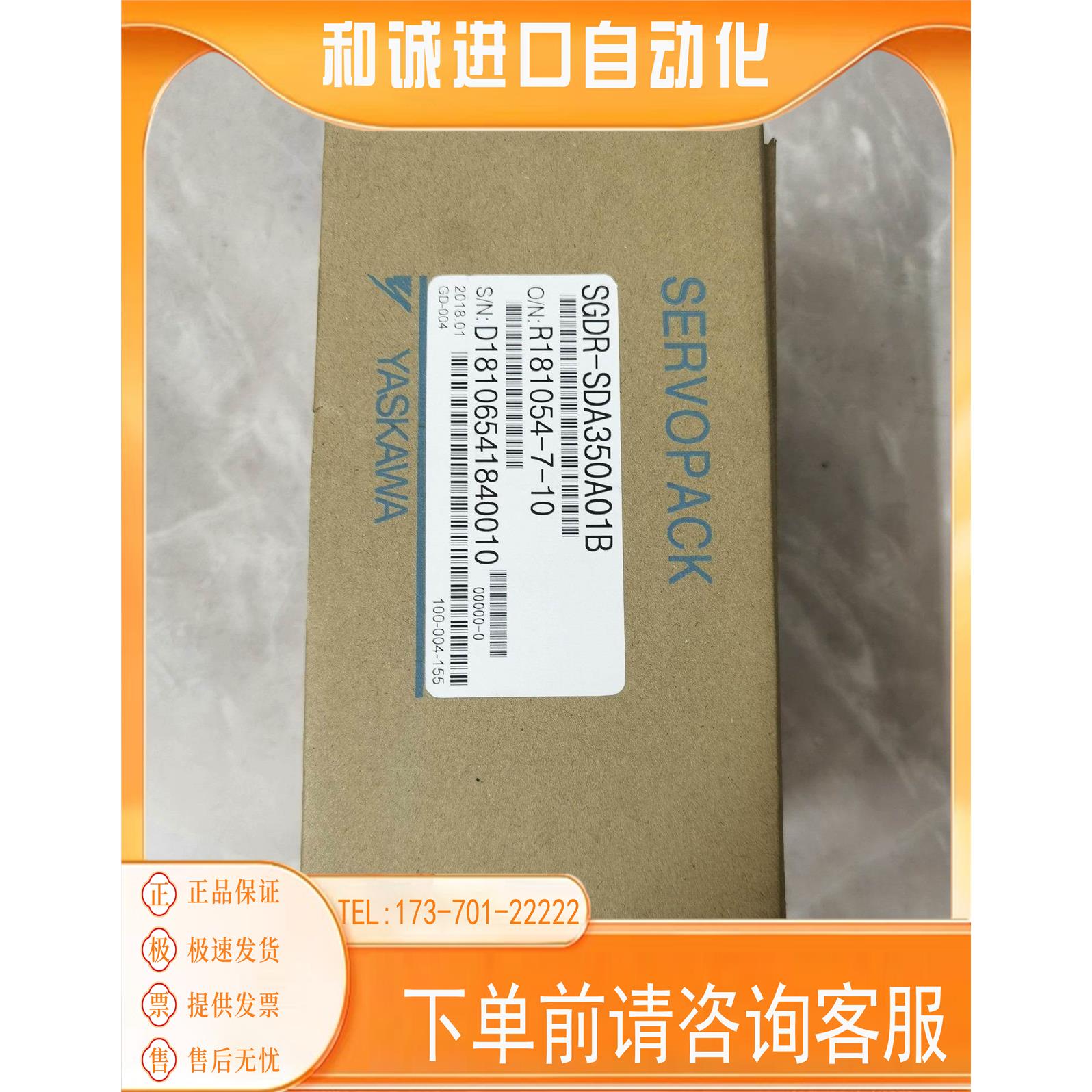 安川SGDR-SDA350A01B伺服放大器，伺服单商品