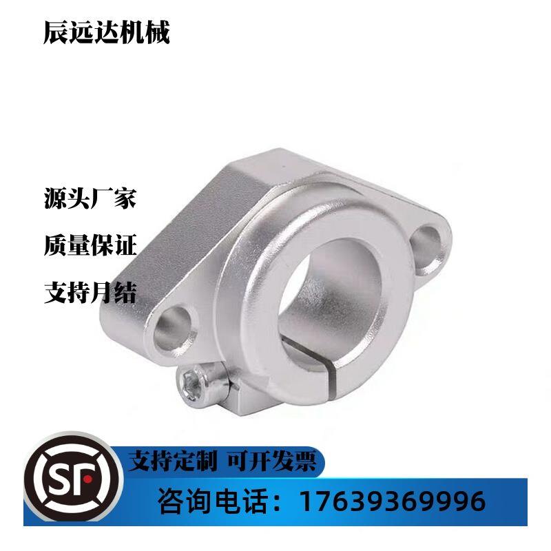 GFC01-d10/d12/d13/d16/d20/d25/d30/d35/d40/d50/d60导向轴支座