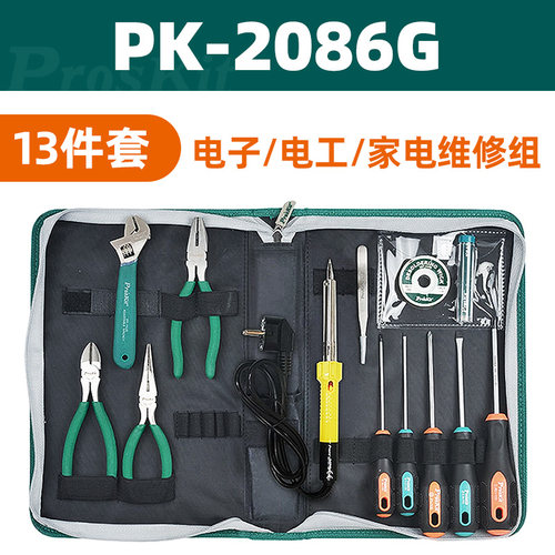 宝工实用电具组件家维修