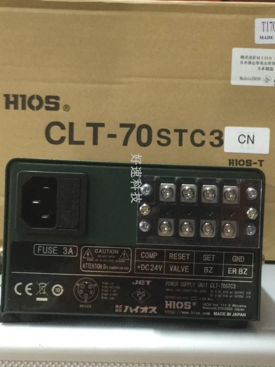 原装日本好握速计数电源