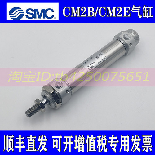 SMC迷你气缸CDM2D/CM2C32/40-25-50-75-100-125-150-200-250-300A