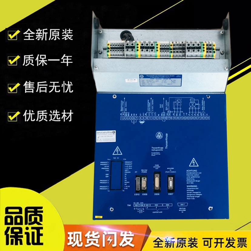 蒂森变频器CPI48蒂森CPI15/CPI32/CPI26/CPI40/变频器CPI60变频器
