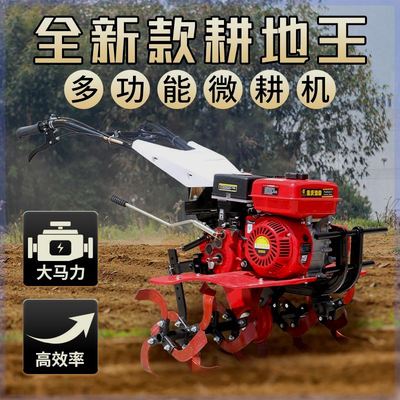 新款小型农用微耕机老人