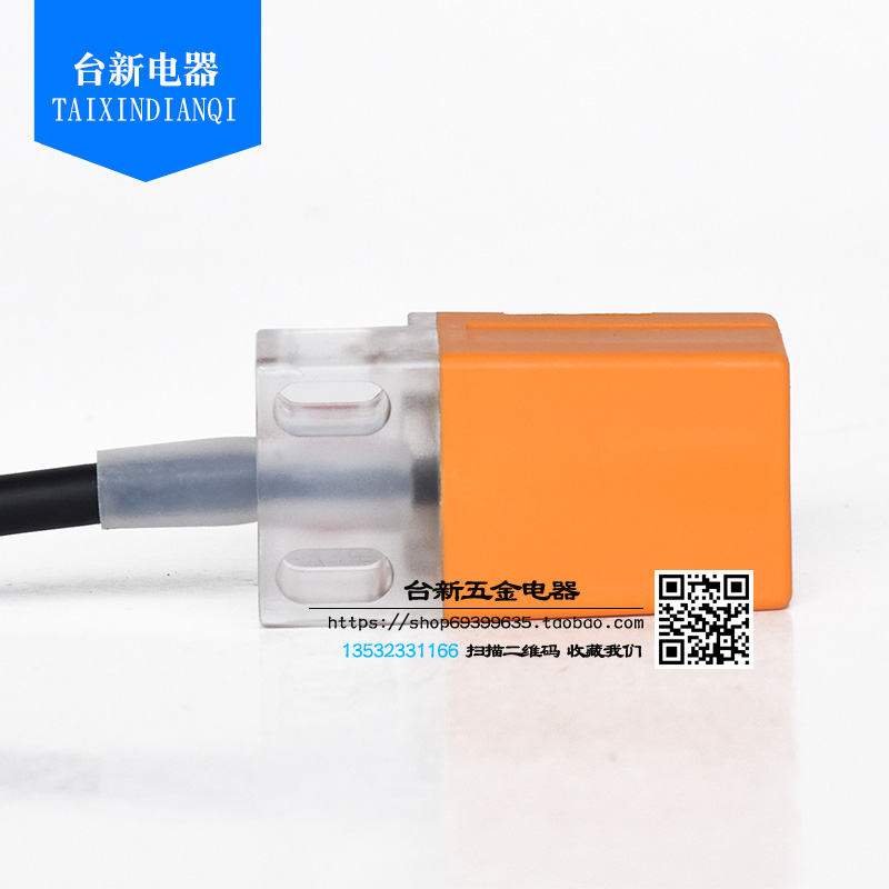 原装正品台湾阳明接近开