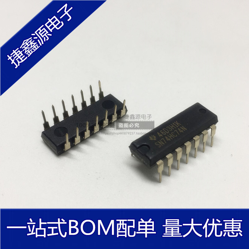 SN74HC74N 全新 DIP-14 双D触发器 HD74HC74P